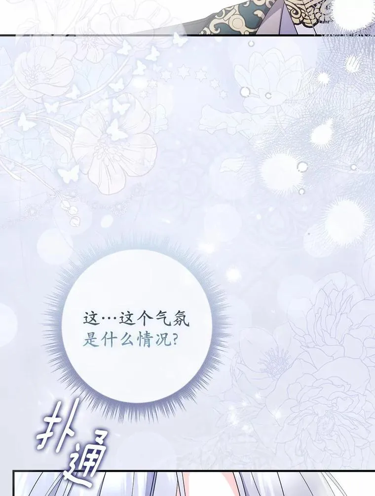24.重归于好 第5页