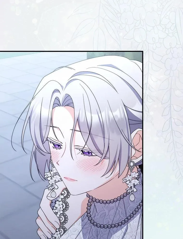 24.重归于好 第20页