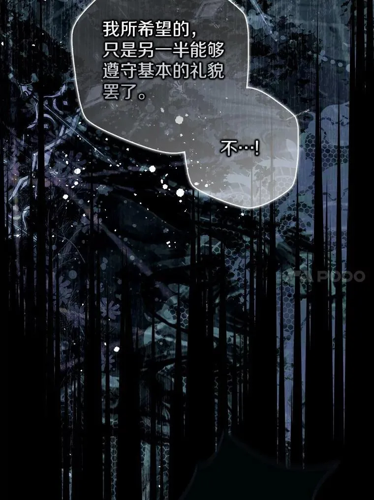 24.重归于好 第37页