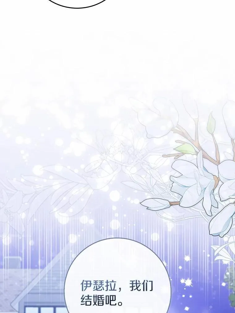 24.重归于好 第49页