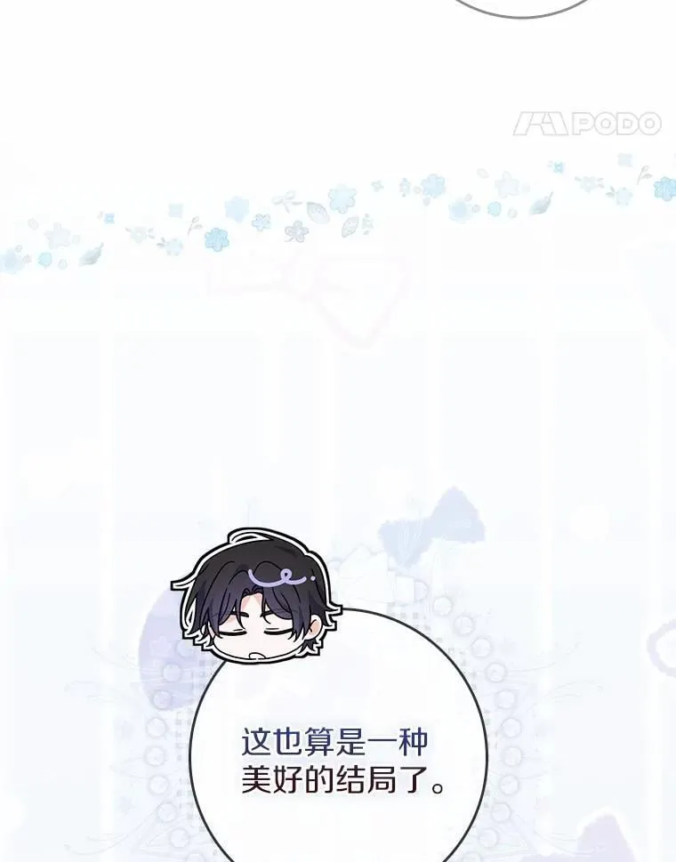 24.重归于好 第60页