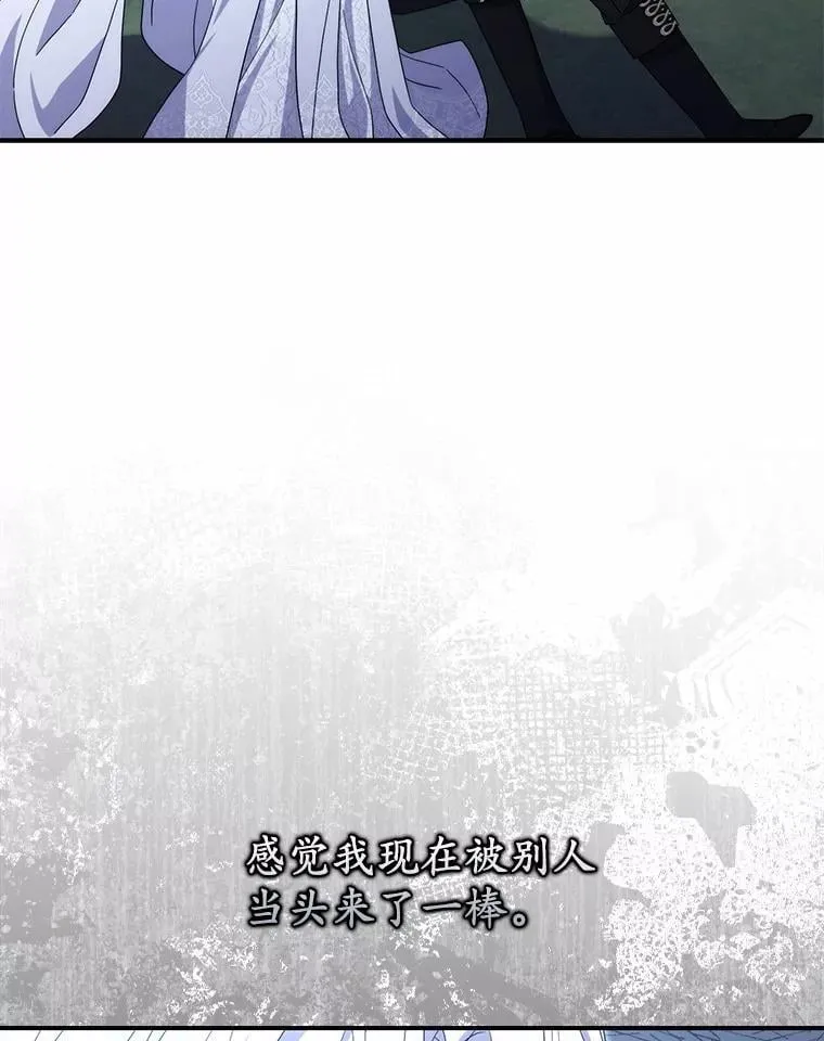 24.重归于好 第69页