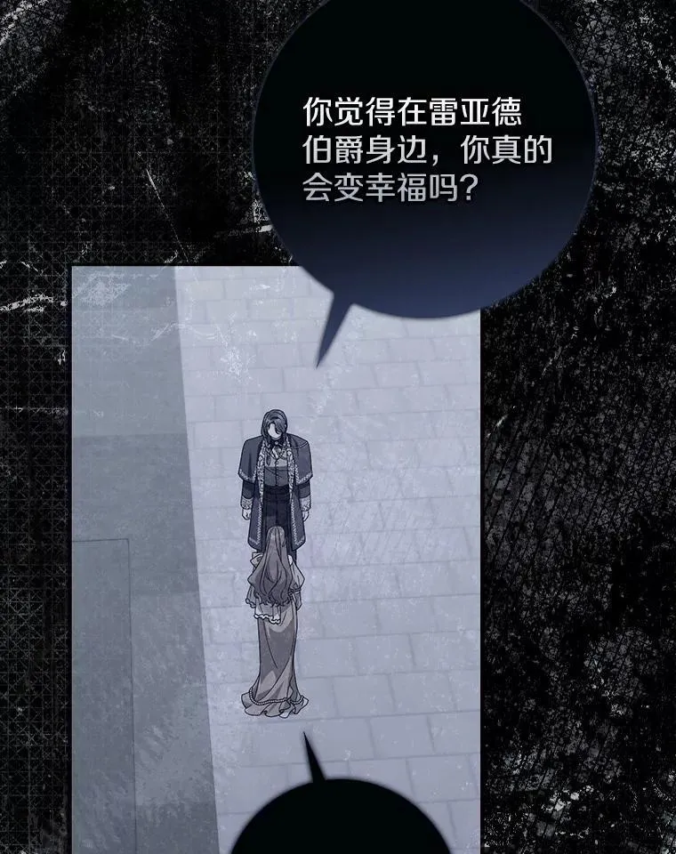 24.重归于好 第71页