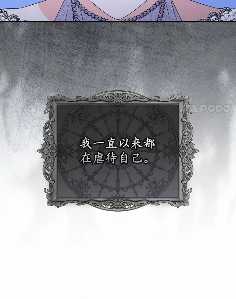 24.重归于好 第80页