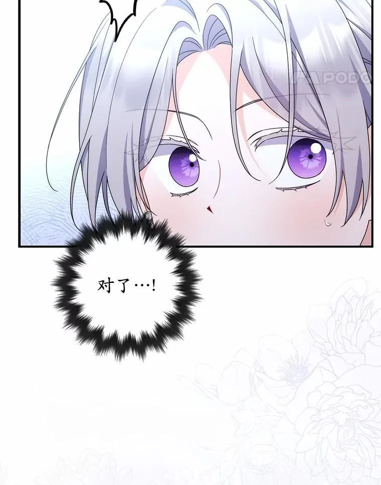 24.重归于好 第97页