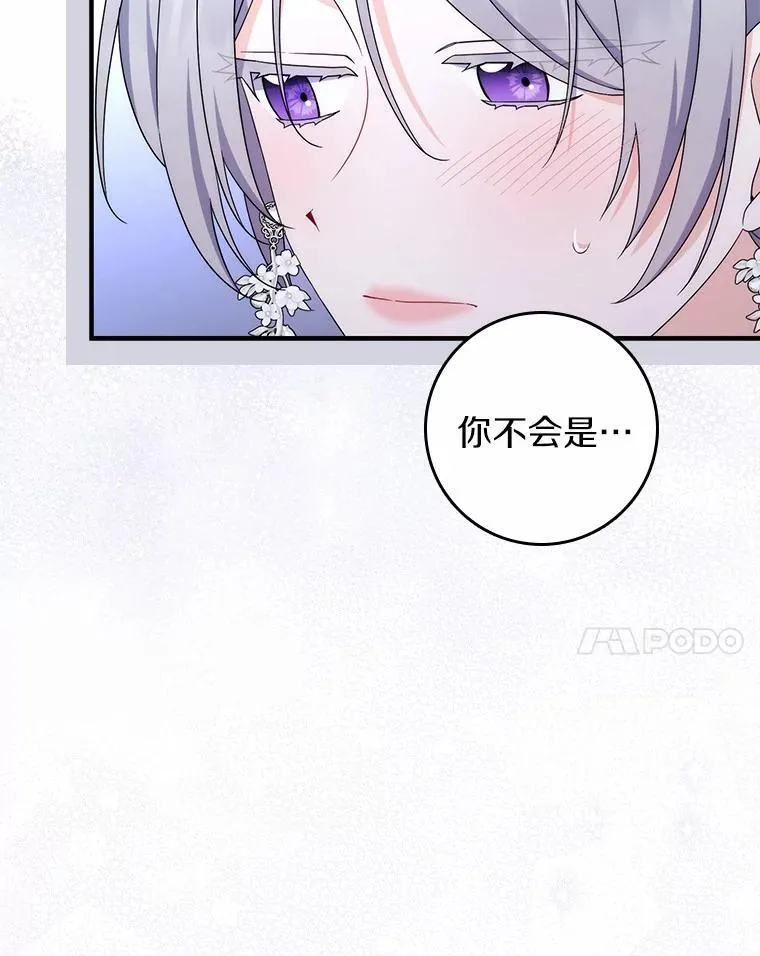 24.重归于好 第110页