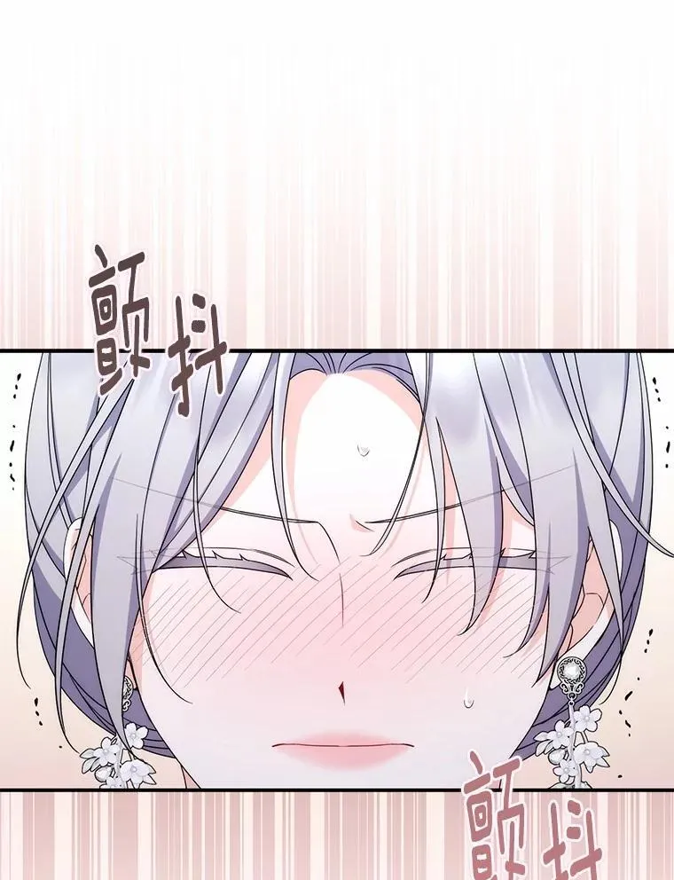 24.重归于好 第115页