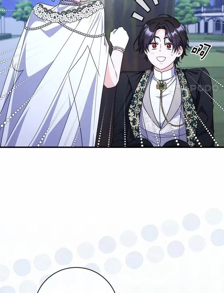 24.重归于好 第117页
