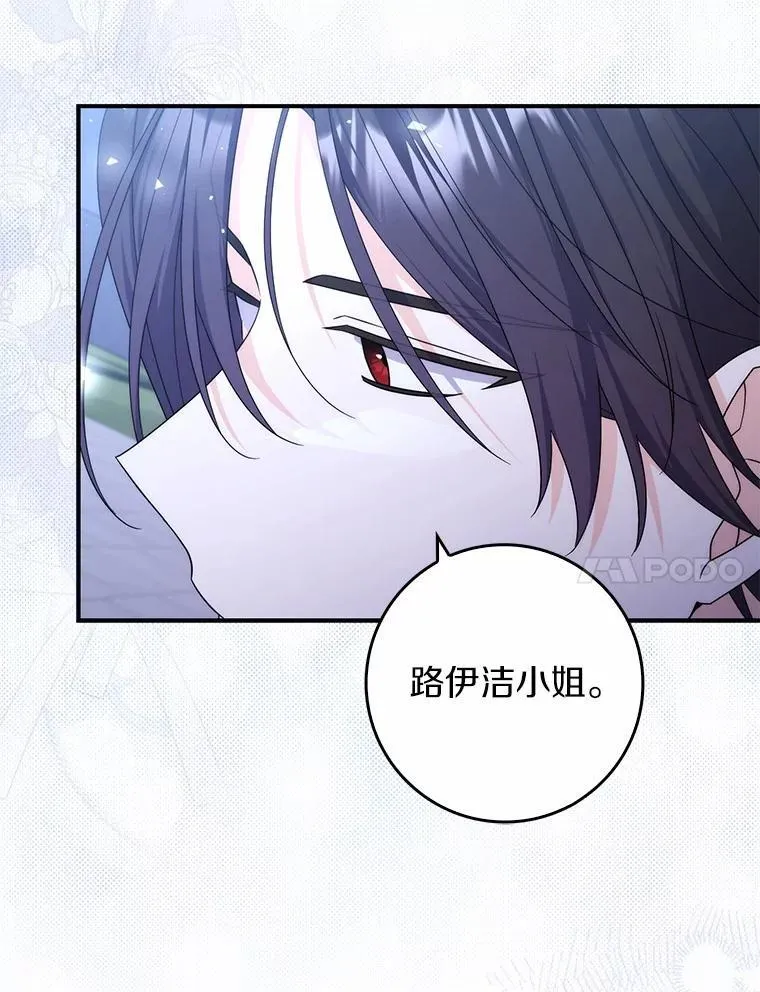 24.重归于好 第120页