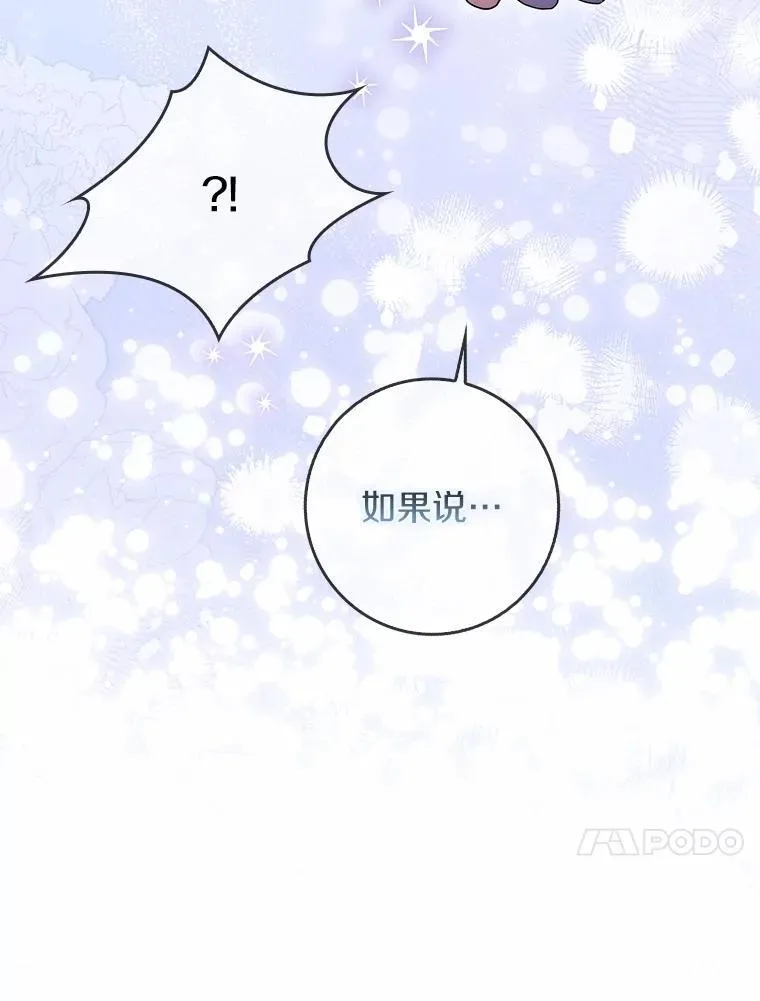 24.重归于好 第123页