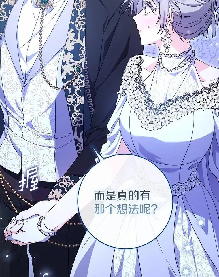 24.重归于好 第125页