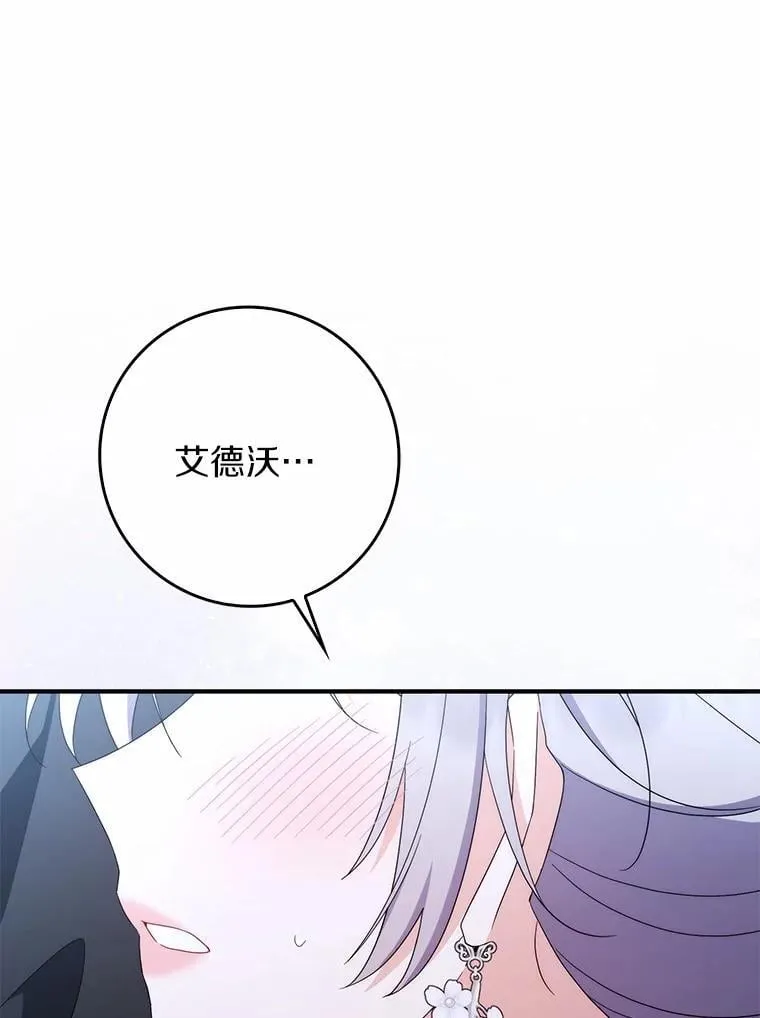 24.重归于好 第131页