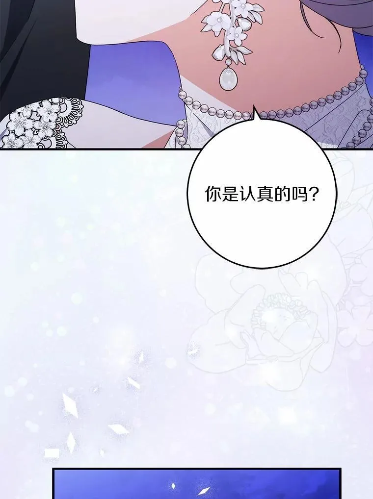 24.重归于好 第132页