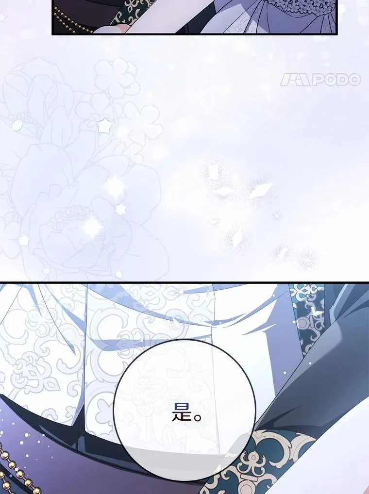 25.夜间对练 第4页