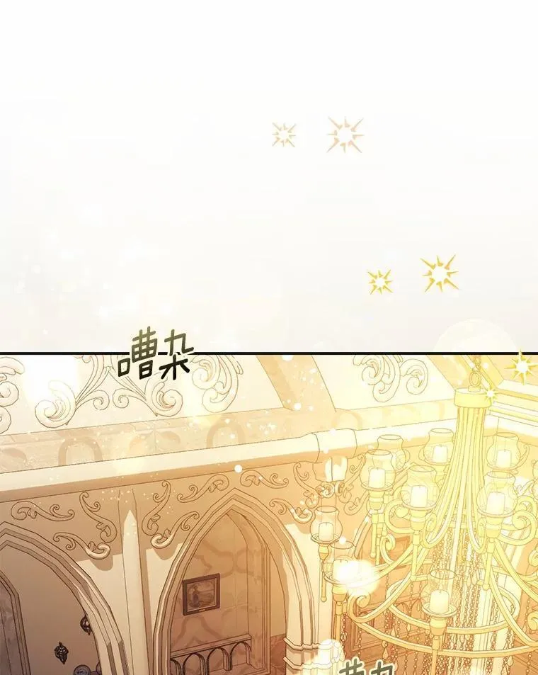 25.夜间对练 第22页