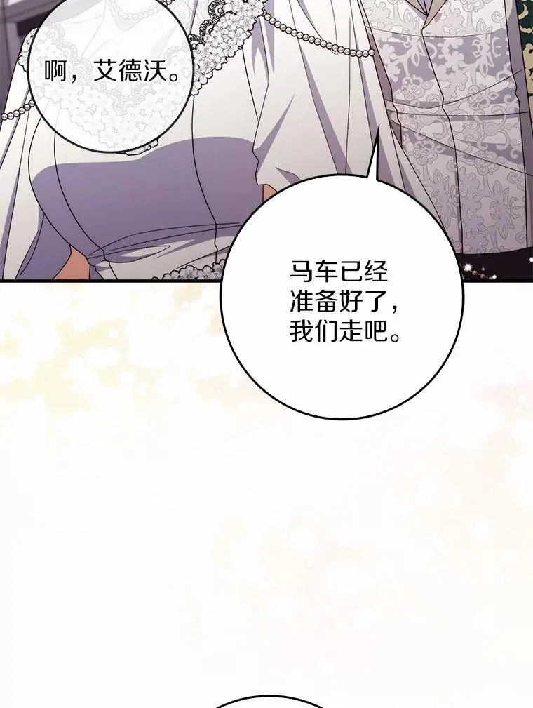 25.夜间对练 第34页