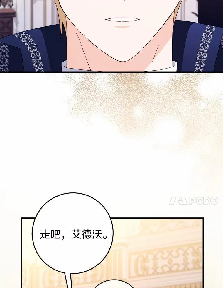 25.夜间对练 第41页