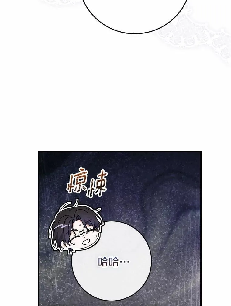 25.夜间对练 第57页