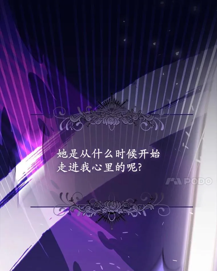 25.夜间对练 第74页