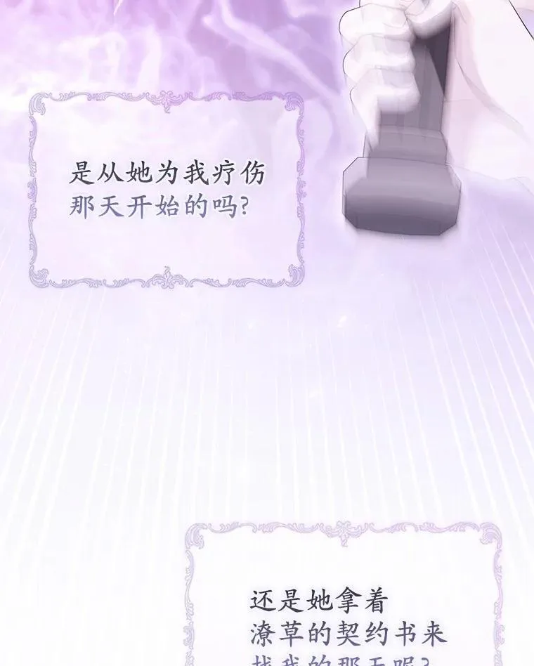 25.夜间对练 第76页