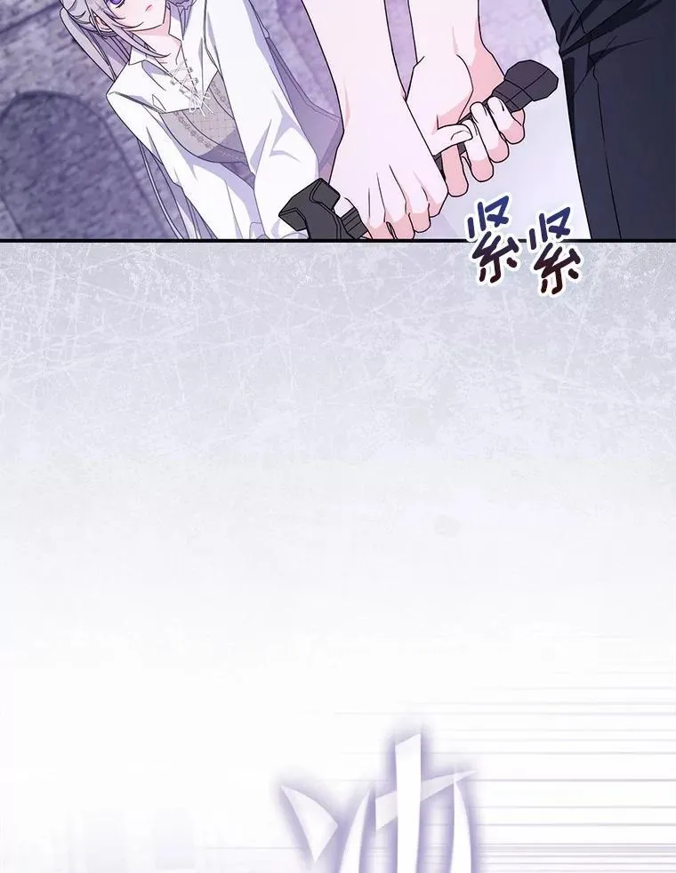 25.夜间对练 第85页