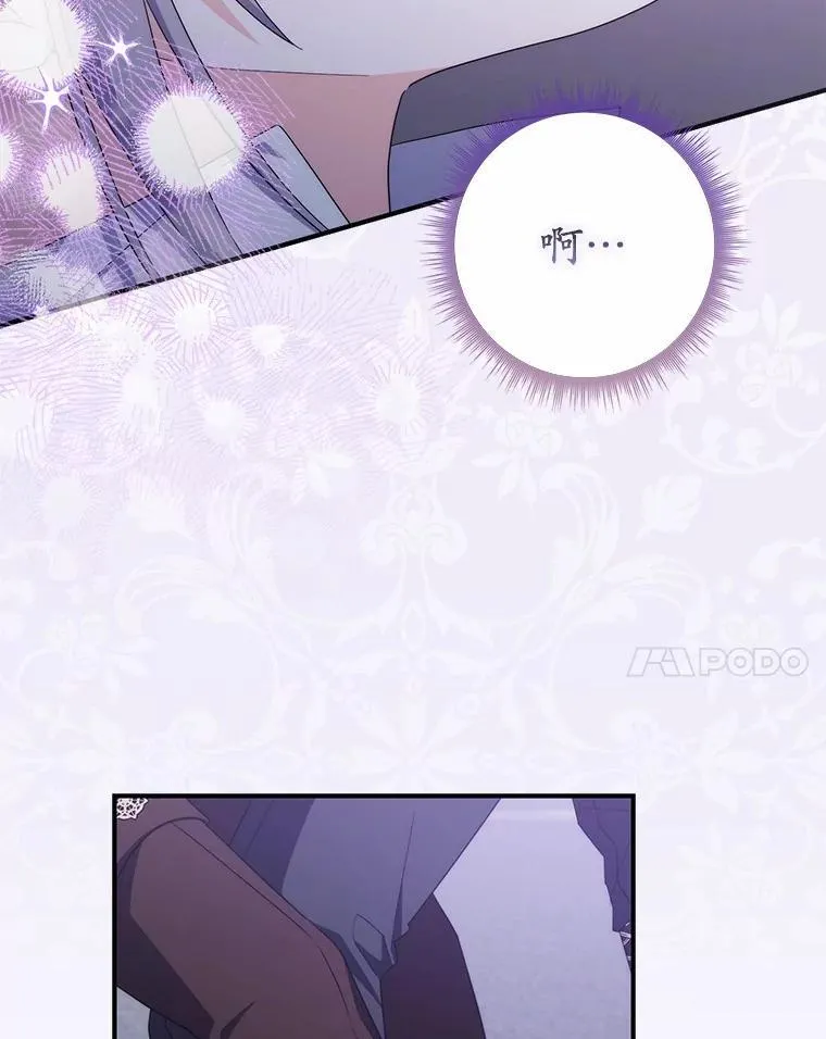 25.夜间对练 第101页