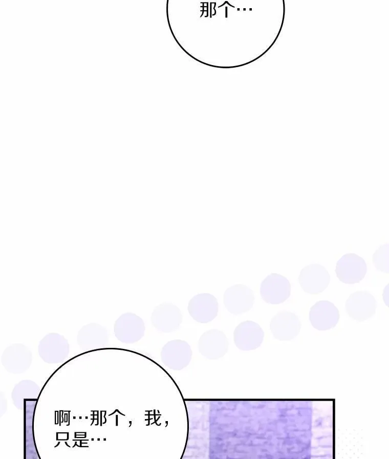 25.夜间对练 第124页