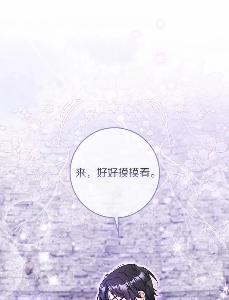 25.夜间对练 第128页