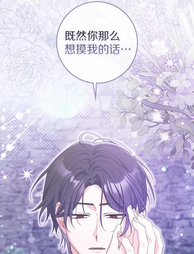 25.夜间对练 第132页