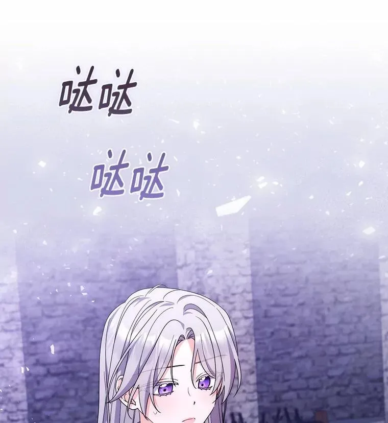 26.彻夜长谈 第19页