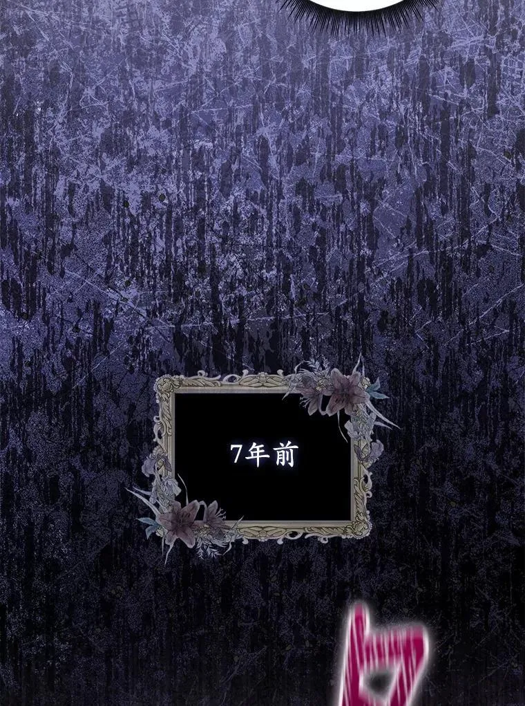 26.彻夜长谈 第55页