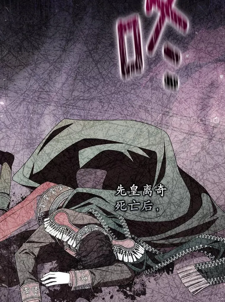 26.彻夜长谈 第56页