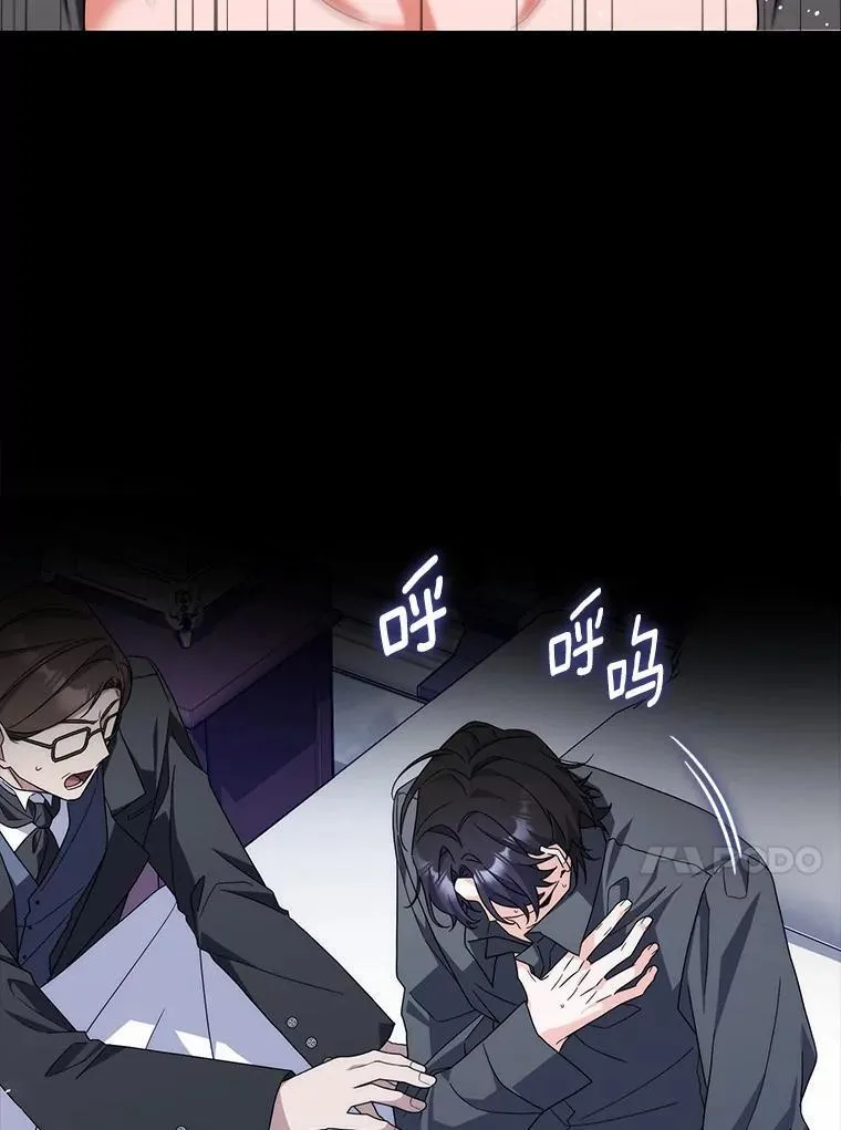26.彻夜长谈 第62页