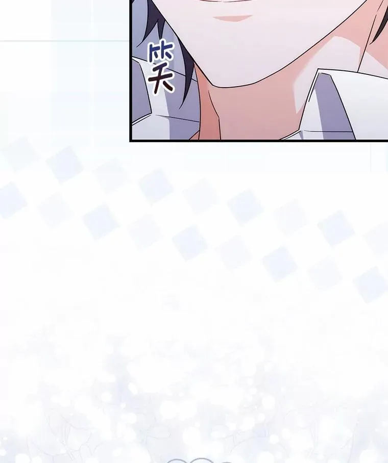 26.彻夜长谈 第108页