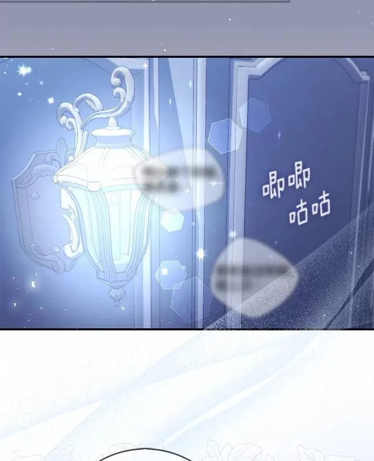 26.彻夜长谈 第111页