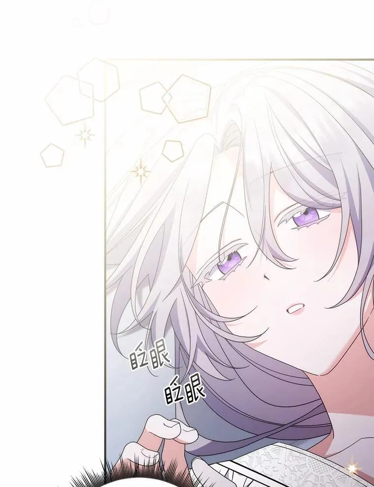 26.彻夜长谈 第134页