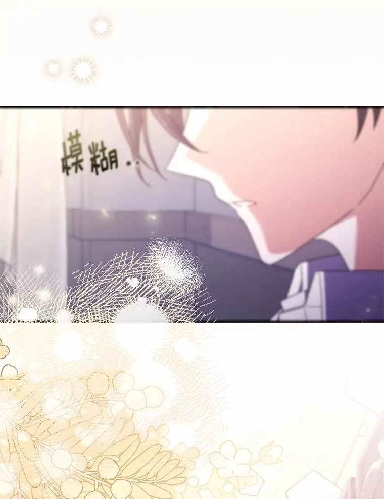 26.彻夜长谈 第137页