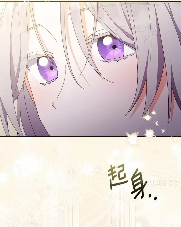 27.祝你好梦 第7页
