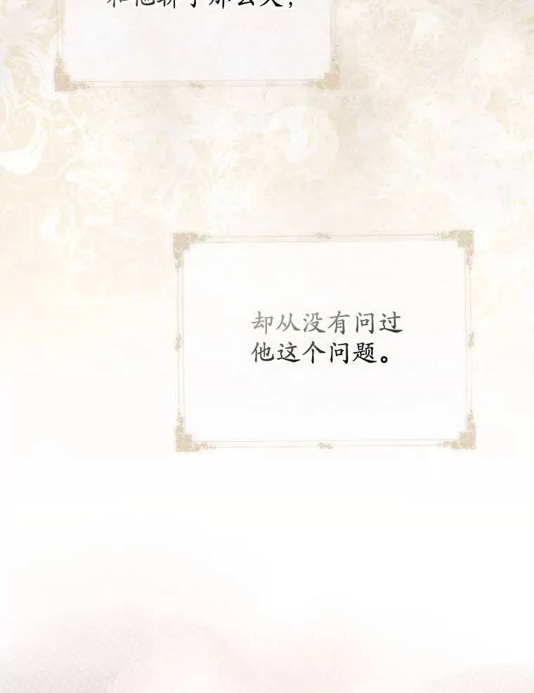 27.祝你好梦 第18页