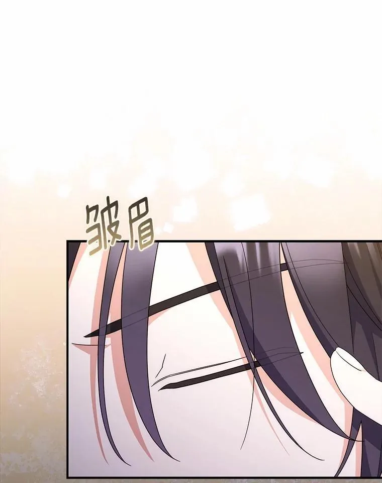27.祝你好梦 第22页