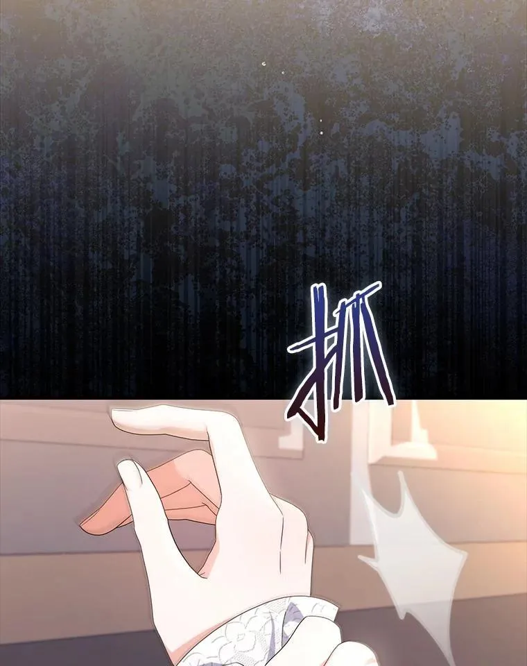 27.祝你好梦 第23页