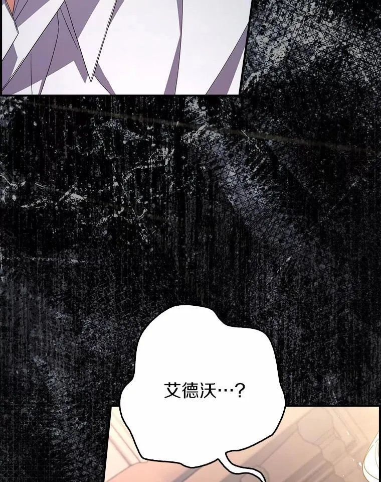 27.祝你好梦 第32页