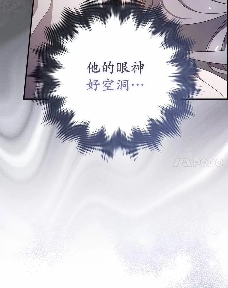 27.祝你好梦 第34页