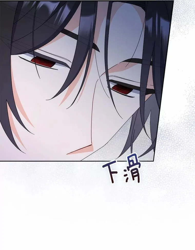 27.祝你好梦 第35页
