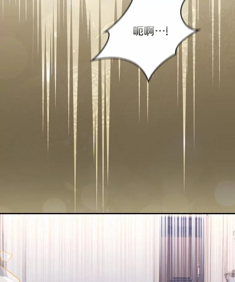 27.祝你好梦 第37页