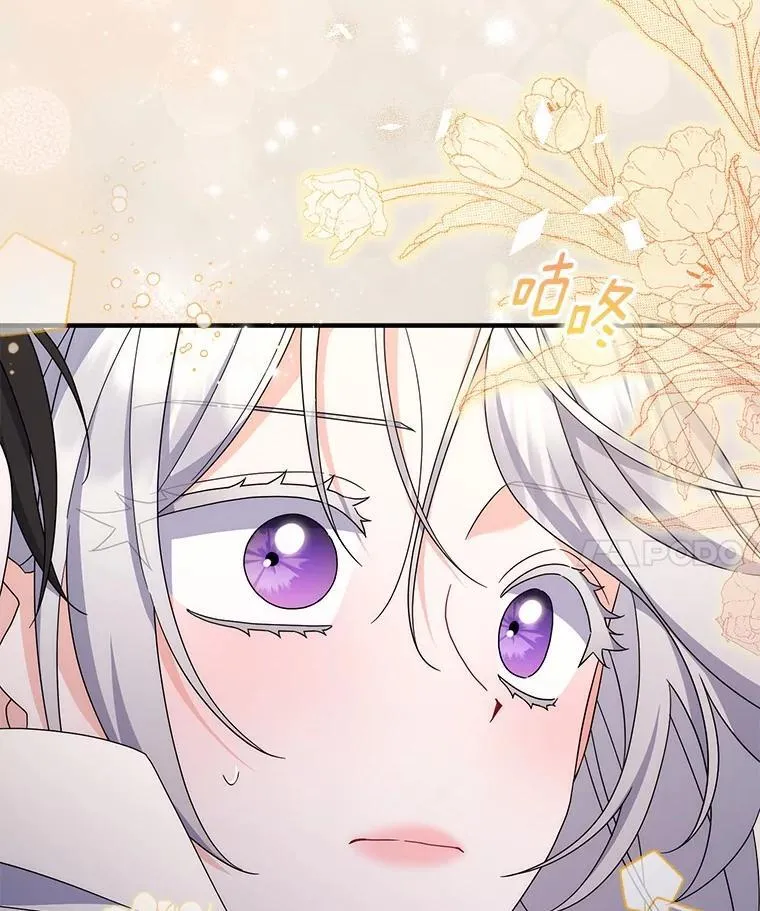 27.祝你好梦 第41页