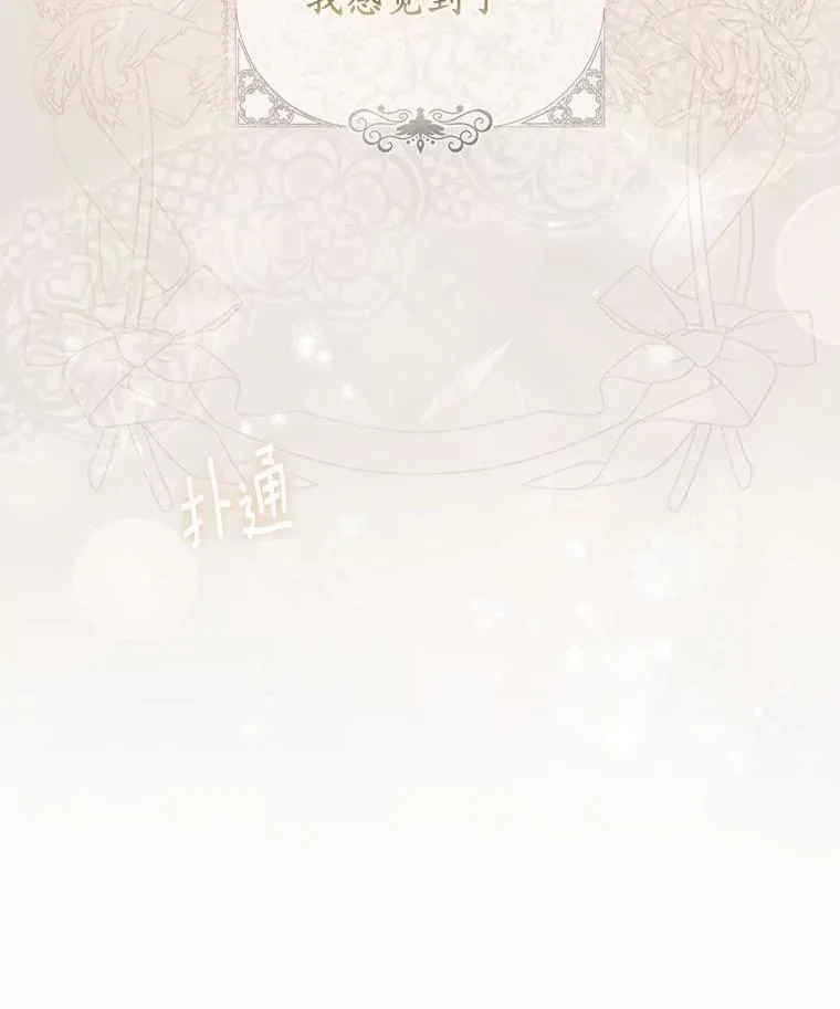 27.祝你好梦 第43页