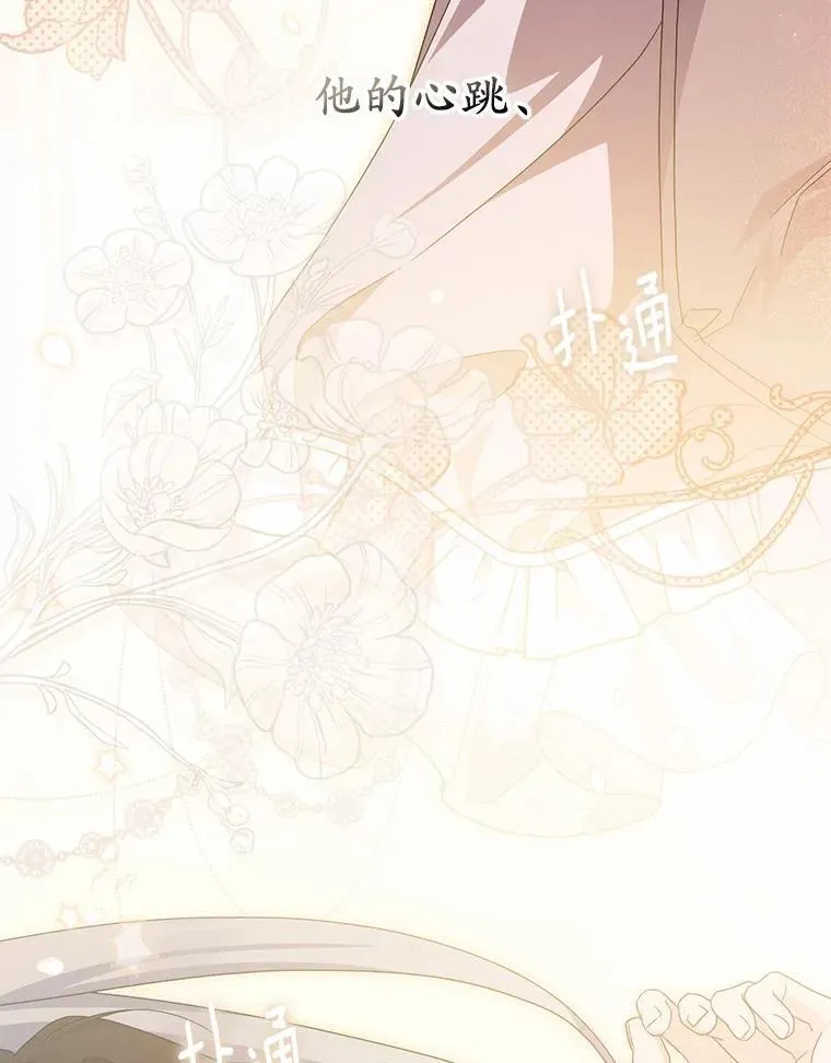 27.祝你好梦 第46页