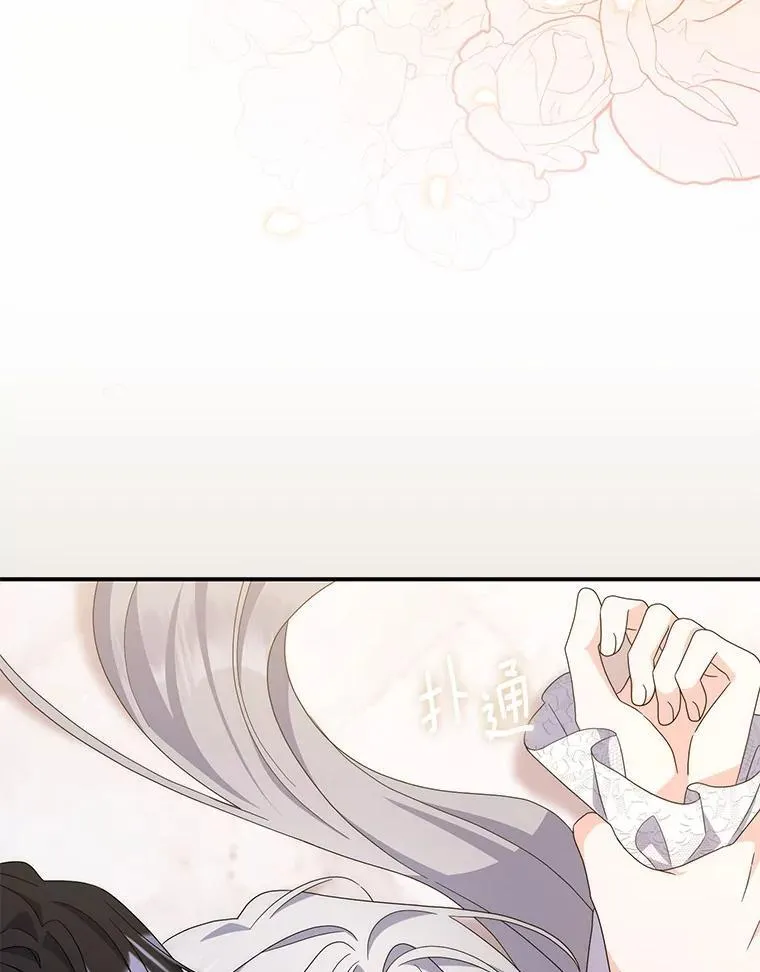 27.祝你好梦 第49页
