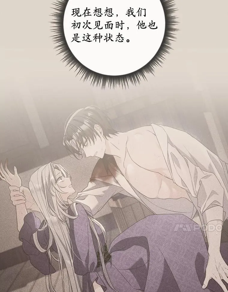 27.祝你好梦 第51页